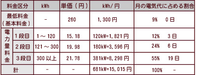 solar-m_03.jpg